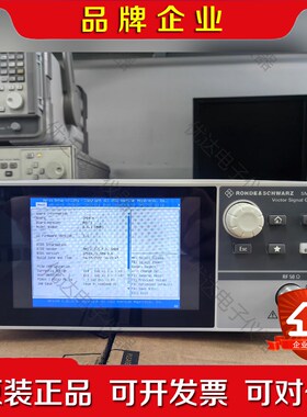 现货罗德SMCB100B信号发生器多台租赁选件齐 议价