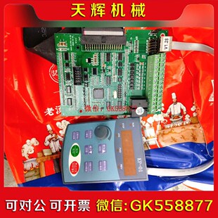 【议价】益电通变频器主板