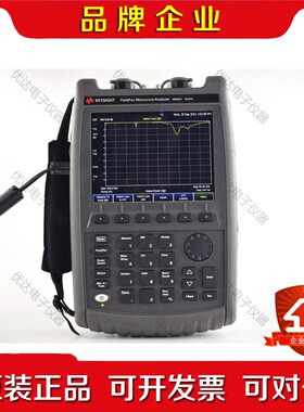 Keysight是德N9952A手持式微波频谱分析仪 议价