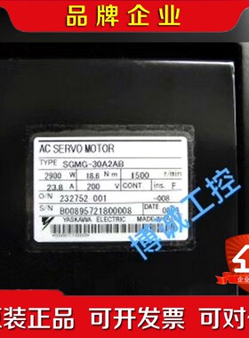 #YASKAWA安川 SGMG-30A2AB安川伺服电机 议价