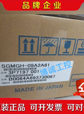 #YASKAWA安川 SGMGH-09A2A61安川伺服电 议价