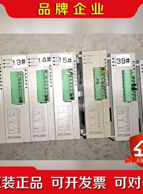 TDC2000R温控器  包好议价 议价