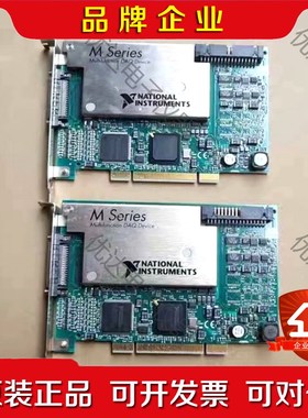 原装美国 NI PCI-6284 功能完好现货议价 议价
