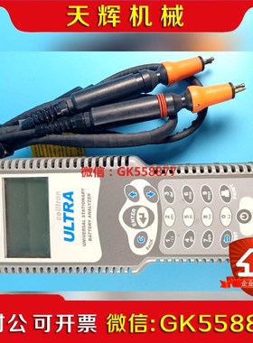 【议价】MIDTRONICS美国ULTRA 电池性能分析仪