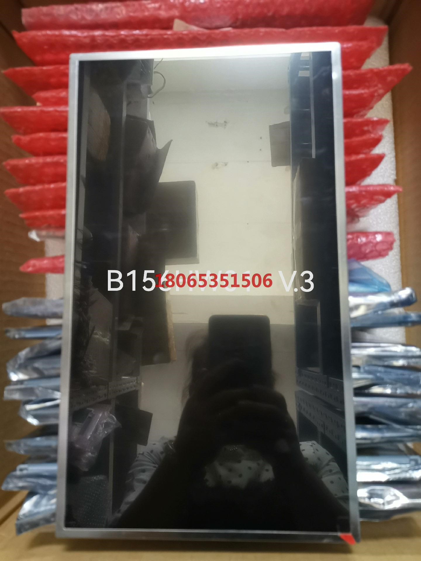 液晶屏B156HW01   V.32片