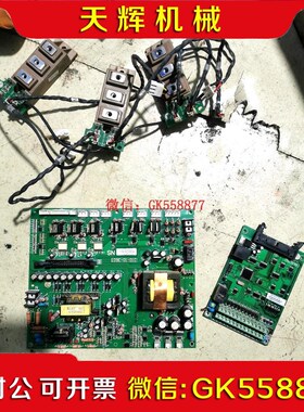 【议价】西林SD100 EH640A系列37kw 45kw新款变频器