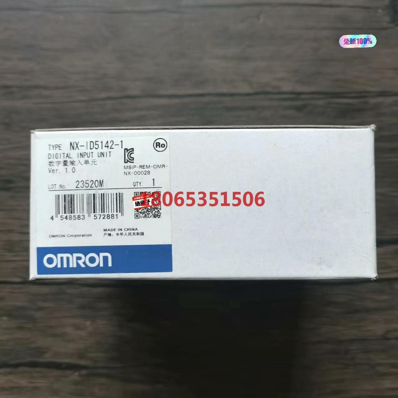 原装未拆封 欧姆龙 NX-ID5142-1 模块实物拍