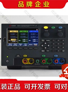 Keysight是德E36313A三路输出直流电源 议价