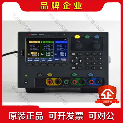 Keysight是德E36313A三路输出直流电源 议价