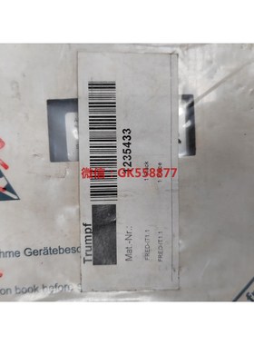 【议价】ELREST 模块 FRED-IT1.1 D