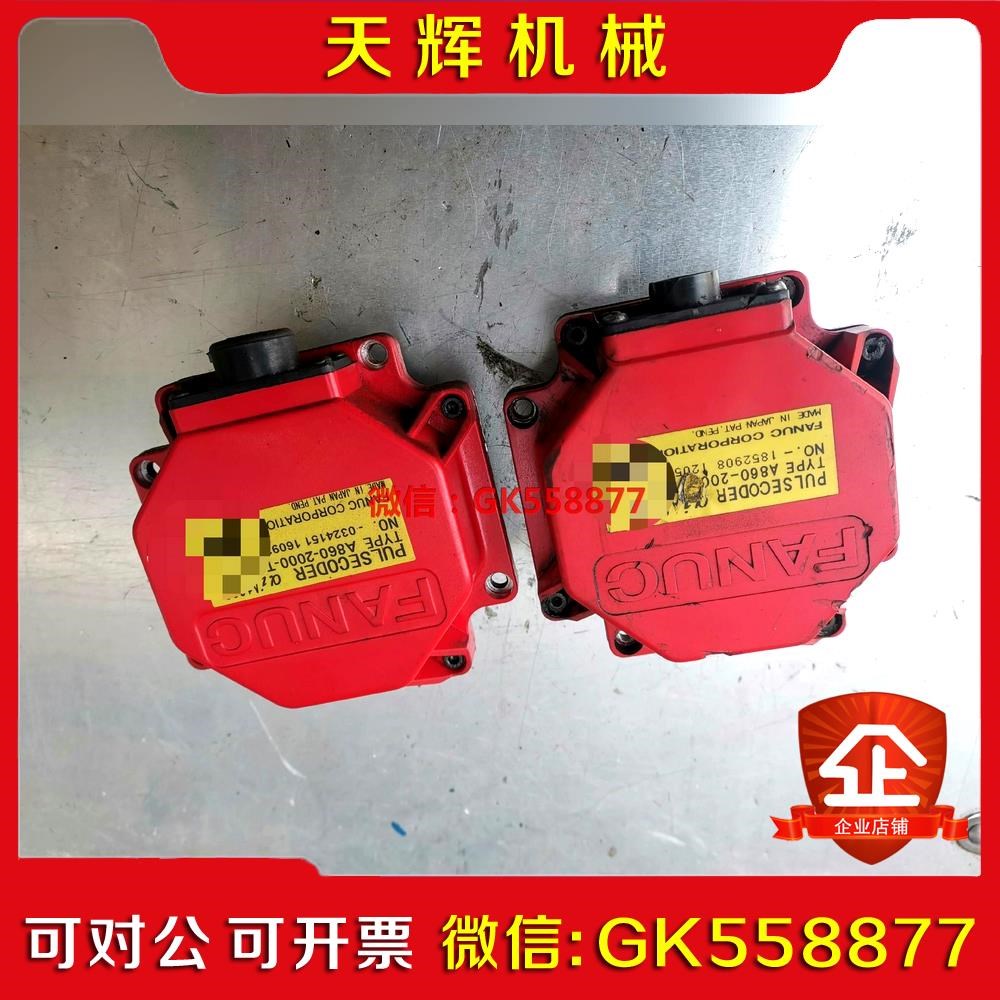 【议价】发那科A860-2000-T301 功能包好 具体自