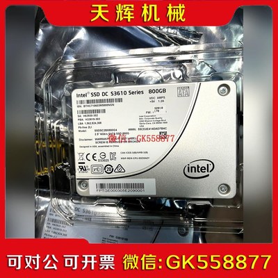 【议价】intel英特尔s3610 800g企业级固态硬盘 ssd