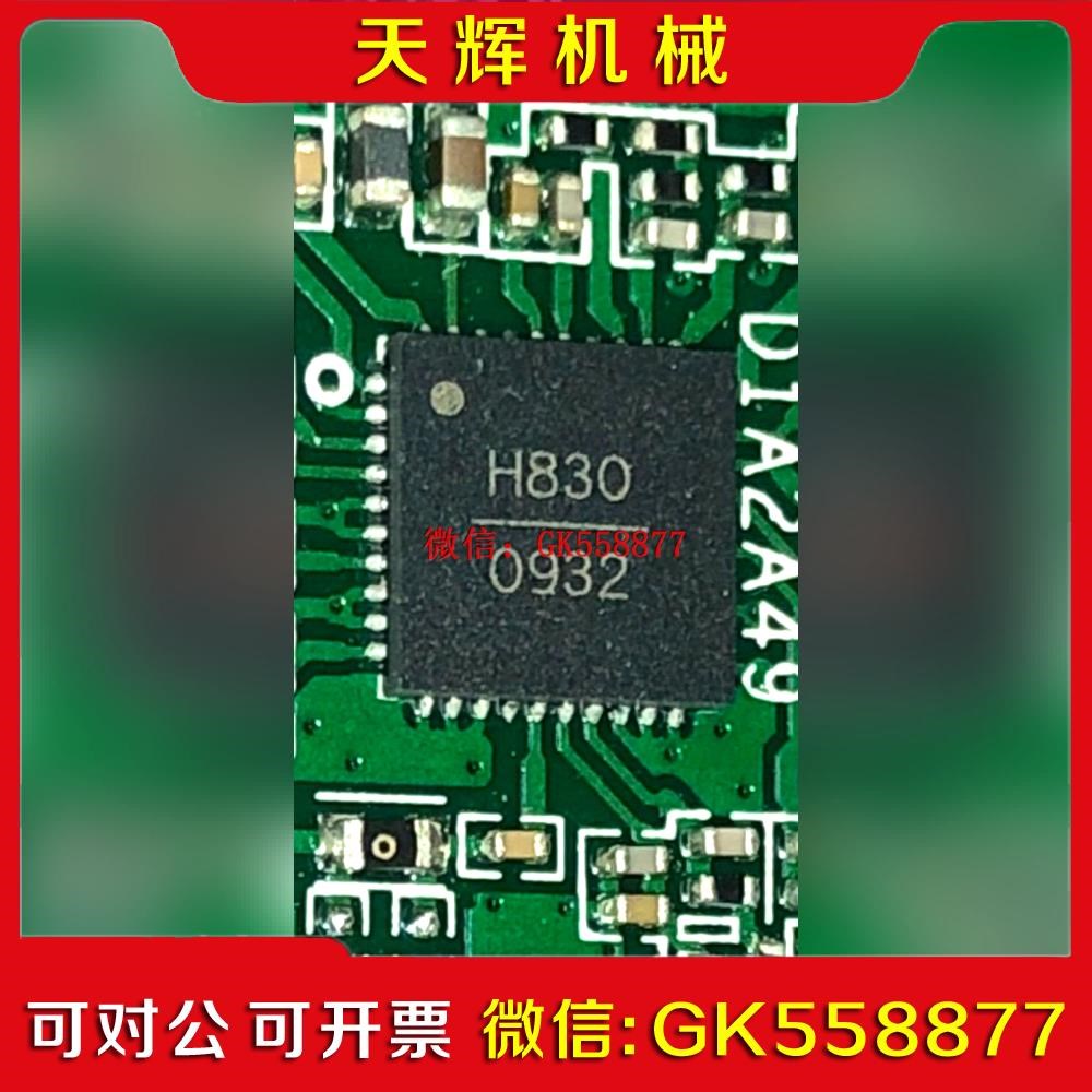 【议价】HMC830LP6GETR 射频HMC830 丝印H830