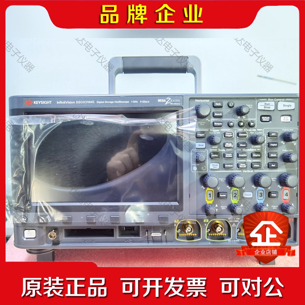 样机是德科技DAOX3104G示波器配件齐全包 议价