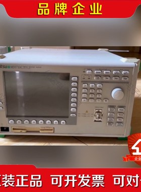 安立MS9710C光谱仪功能正常成色ok 议价