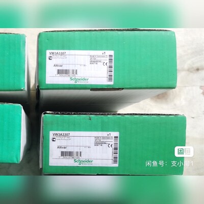 施耐德现货VW3A3307 议价