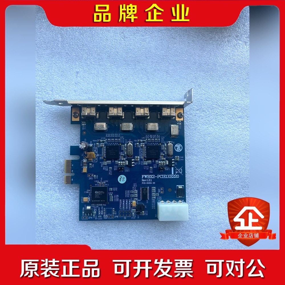 台湾IOI FWBX2-PCIE1XE220 1394B采集 议价