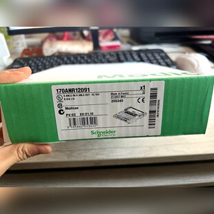 170ANR12091 施耐德 议价