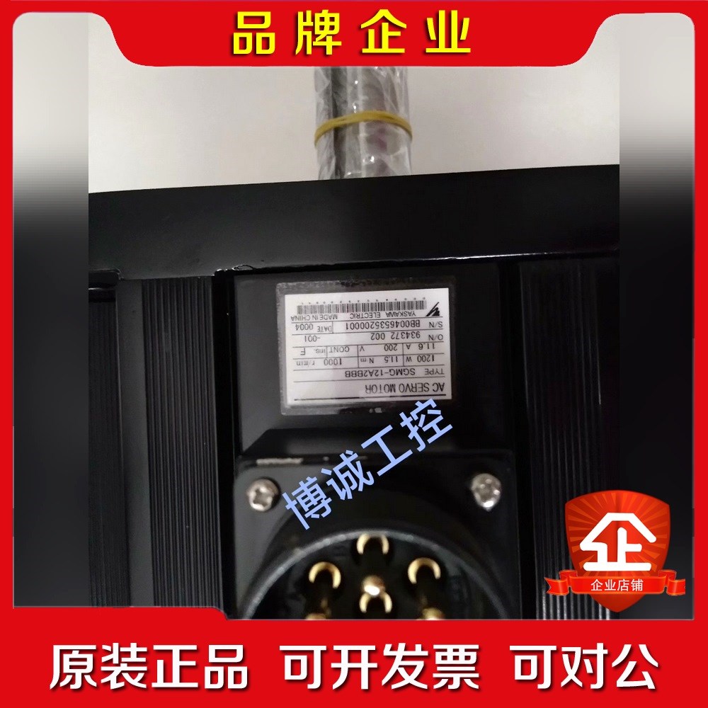 #电机SGMG-12A2BBB安川伺服电机现货原 议价