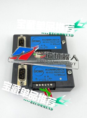 KBX-PROFI 40022 4.5E KOMMUBOX 议价