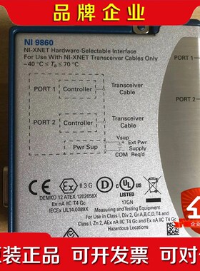 NI9860 NI9862 NI9866 NI9269 议价