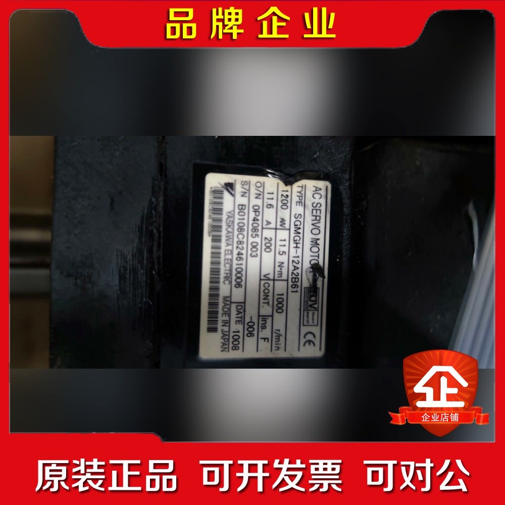 SGMGH-12A2B61安川伺服电机件成色漂亮 议价