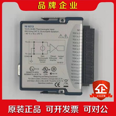 美国原装NI9213 功能OK成色好!议价! 议价