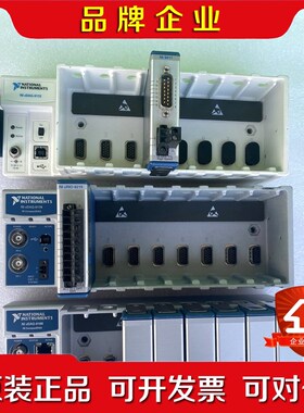 NI9178 NI9188现货功能正常成色好议 议价