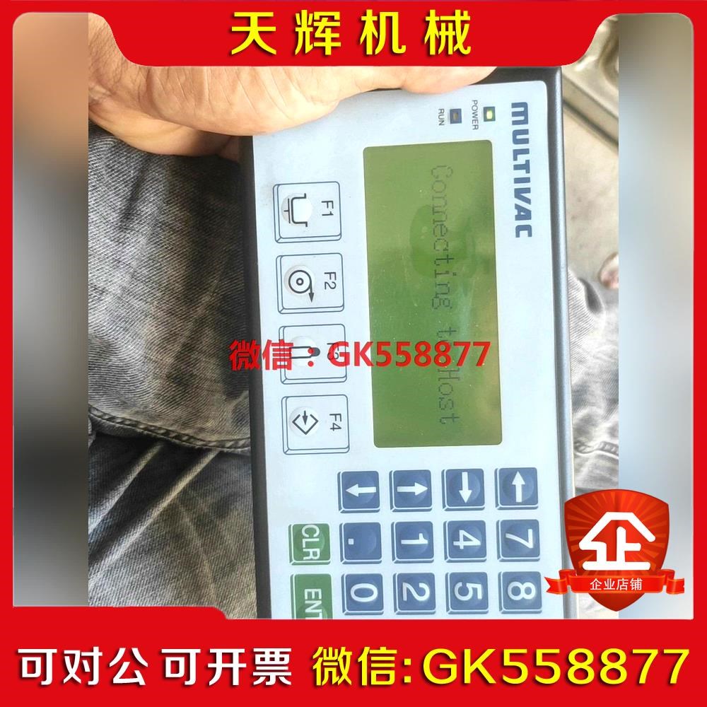 【议价】 NT11-SF121B 控制屏成色好功能包好原