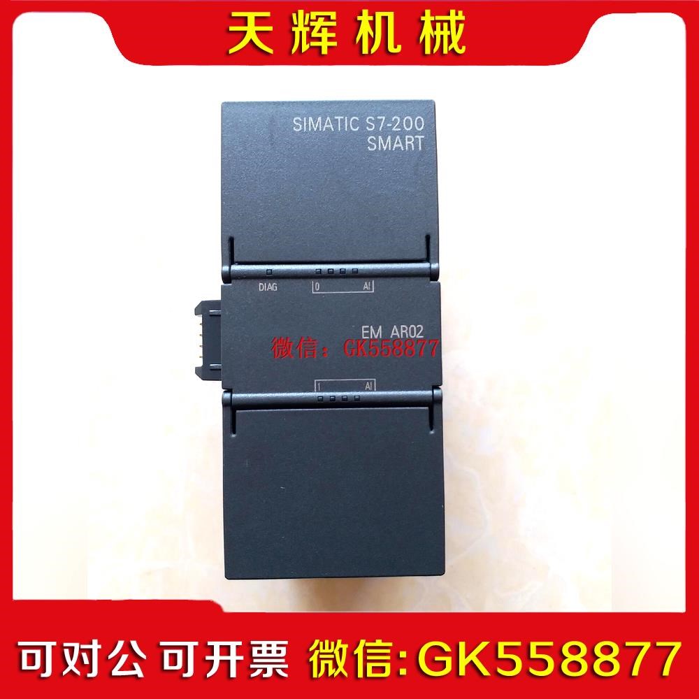 【议价】6ES7 288-3AR02-0AA0无包装plc