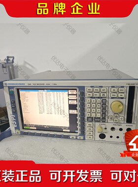 R&S ESPI7ESPI3 测量接收机B2B4选件 原 议价