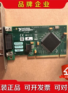 美国NI NI PCI-GPIB GPIB小卡ieee4 议价