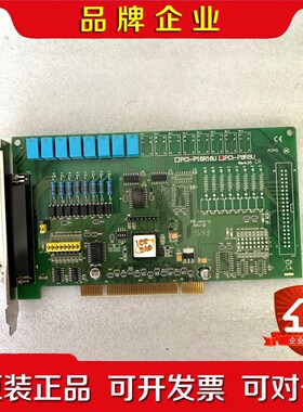 泓格PCI P8R8U 8路隔离数字量输入继电器输出卡 议价