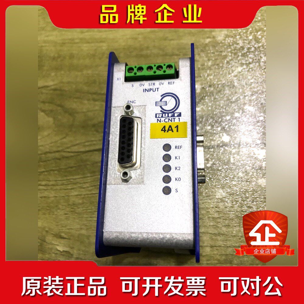 Jetter JX2-CNT1 SIS 现货.成色不错 议价