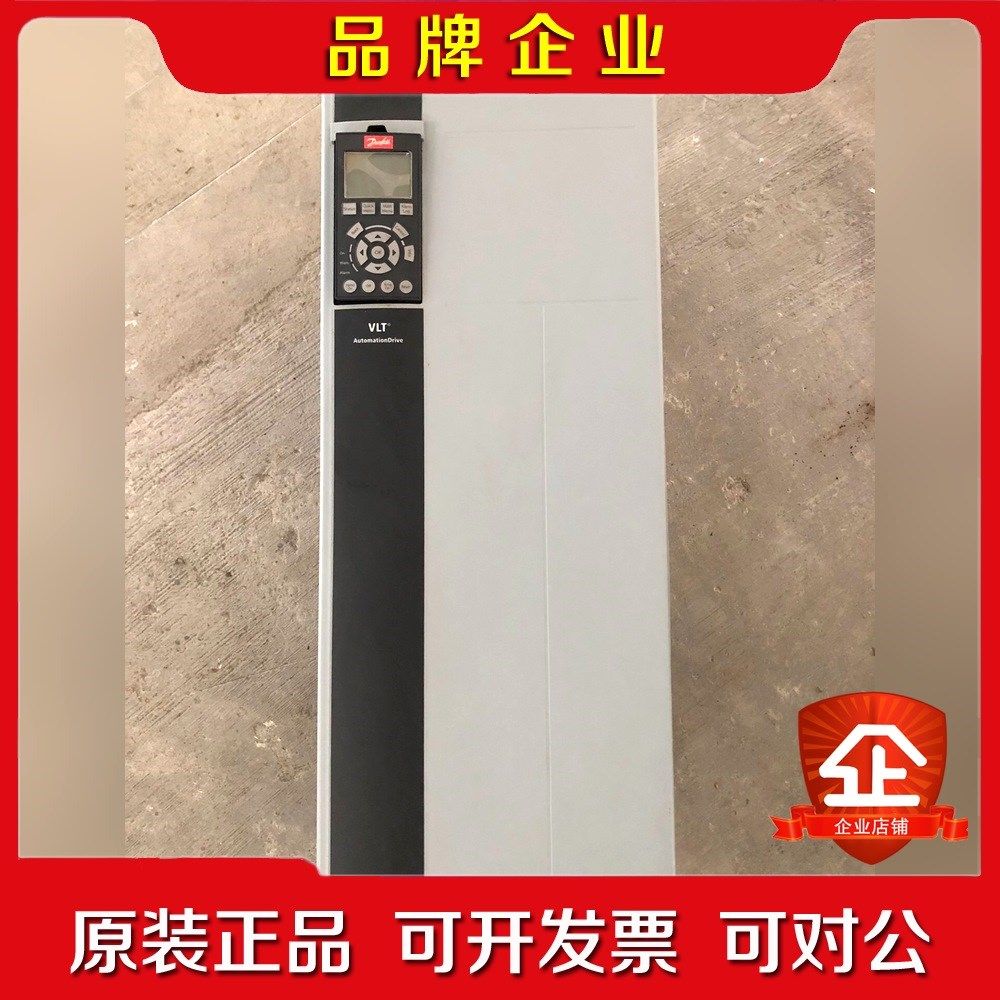 丹佛斯变频器VLT FC-312P30KT5E21H2XG 议价