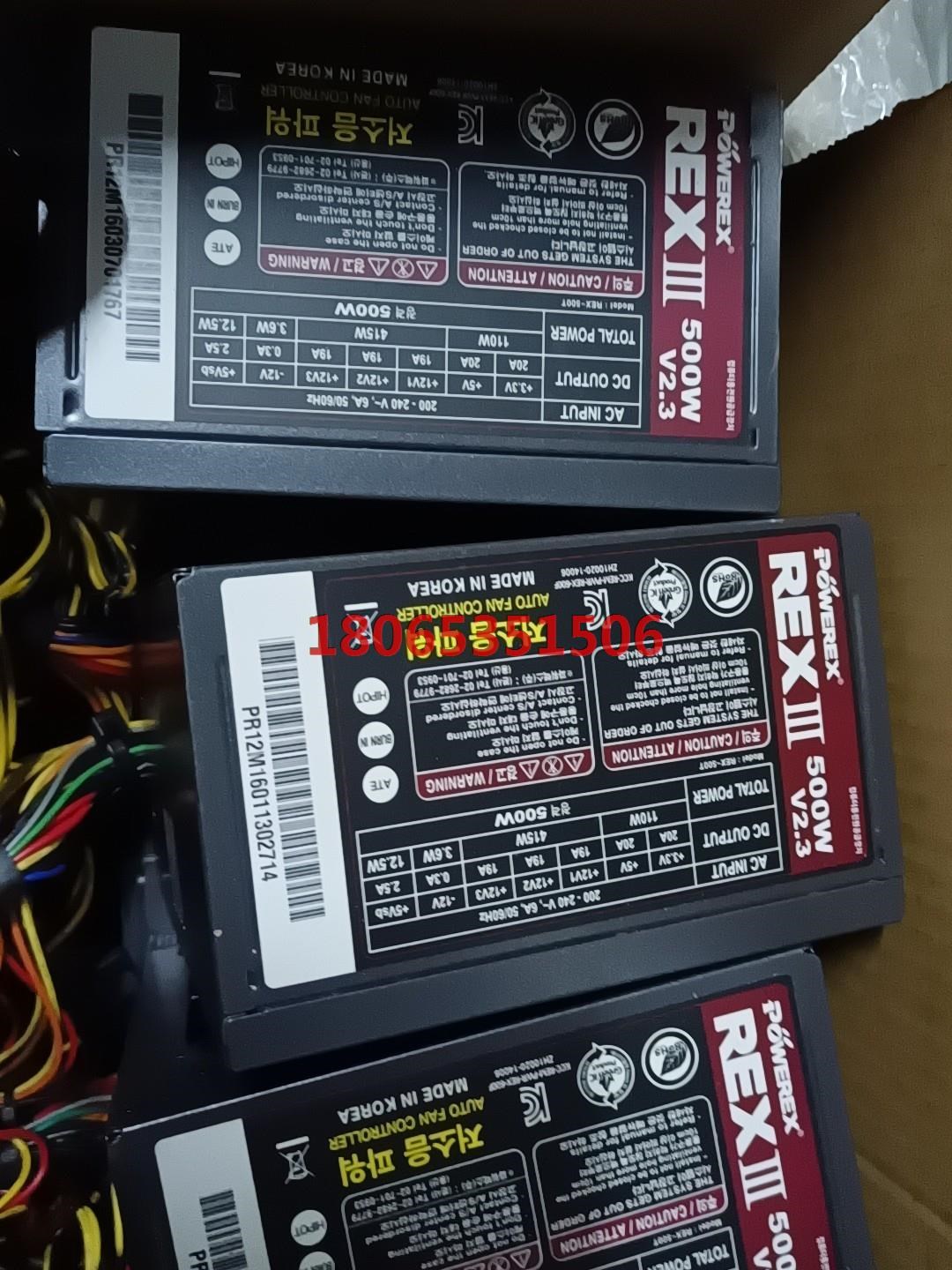 POWERED 500W电脑电源 工控机大功率电源 REX-