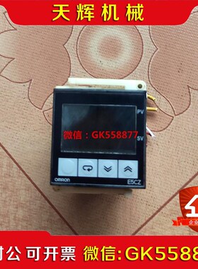 【议价】温控器E5CZ-Q2原装进口温控制器旧货有需要的带