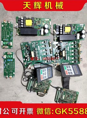 【议价】合康HID300A系列变频器主板KZ-M007-V01驱动板