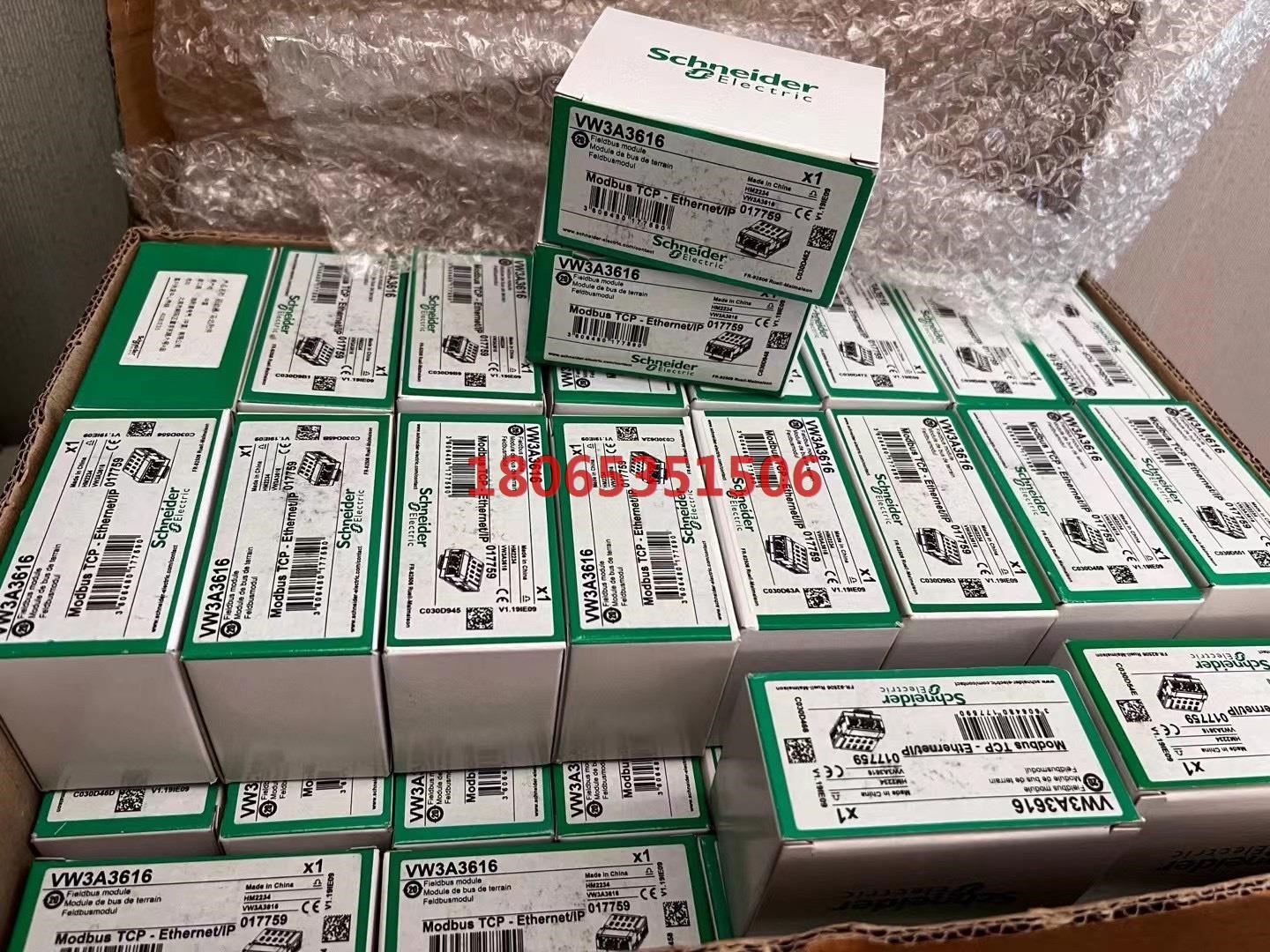 施耐德VW3A3616大量到货需要的联系