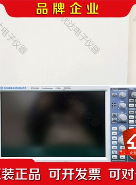 R&S罗德与施瓦茨RTO2064数字示波器 议价
