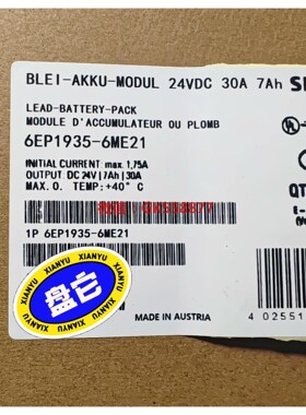 【议价】电源    6EP1935-6ME21