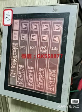 【议价】三菱F940GOT-BWD-C触摸屏通电如图220实价现