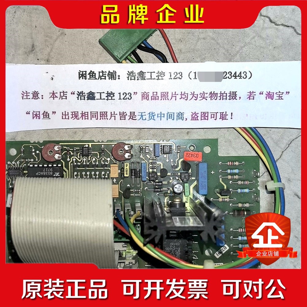 C79040-A6410-C443-01-85 板卡 议价