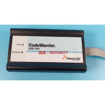 【议价】freescale飞思卡尔CodeWarrior下载器U
