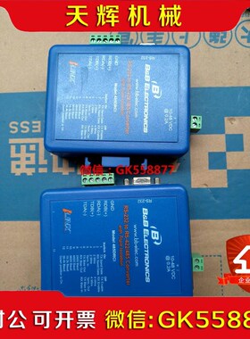 【议价】LINX中继器RS-232 toRS-422485