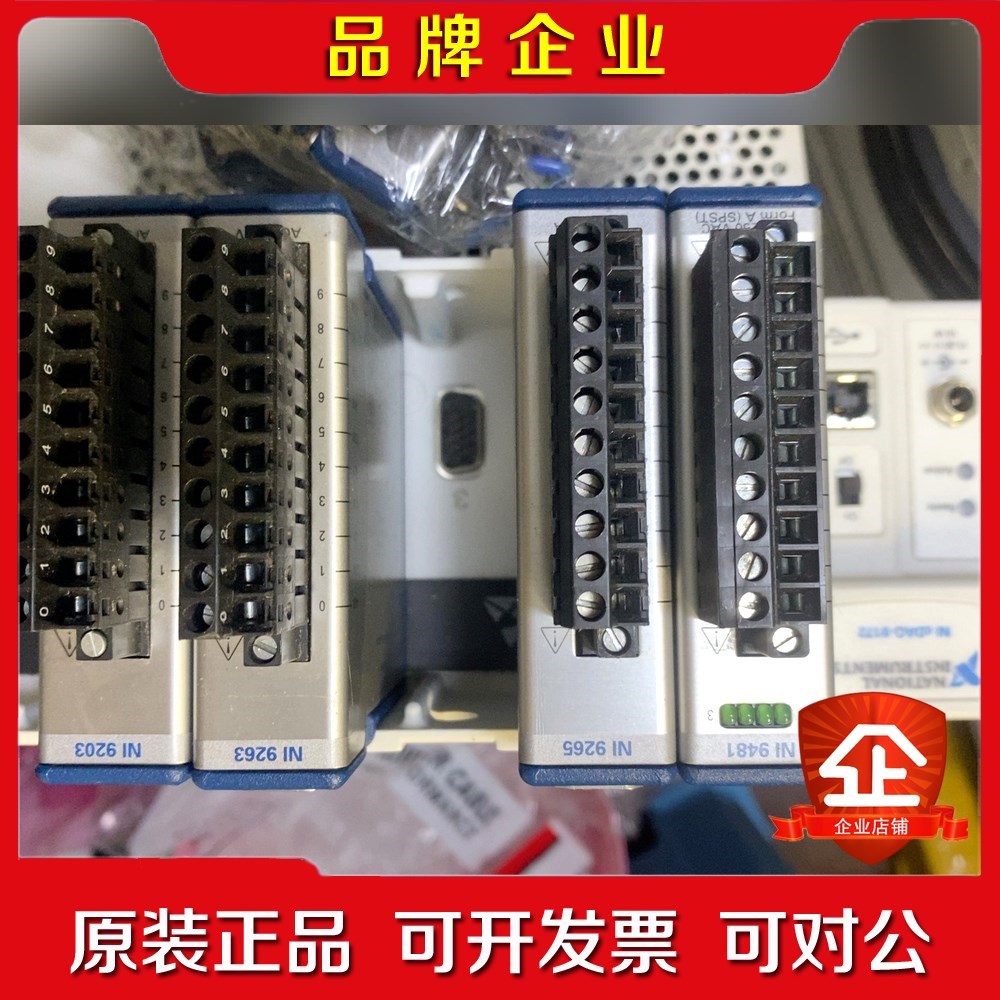 NI 9172NI-9481NI-9265NI-920 议价