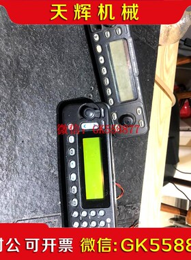 【议价】全金属材质 MCS2000 分离面版套件就图片里面两个 打包