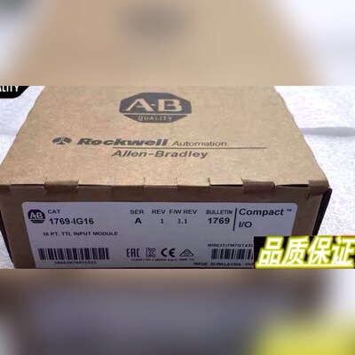 1769-IG16 罗克韦尔仅1 质保一年 议价