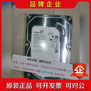 希捷 500G硬盘 ST500DM002 500G (5)S 议价