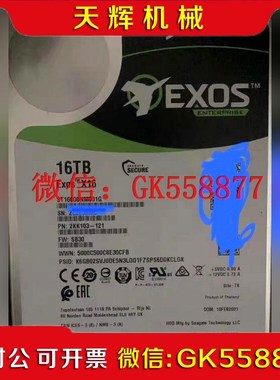 【议价】希捷16TSATA3.5寸